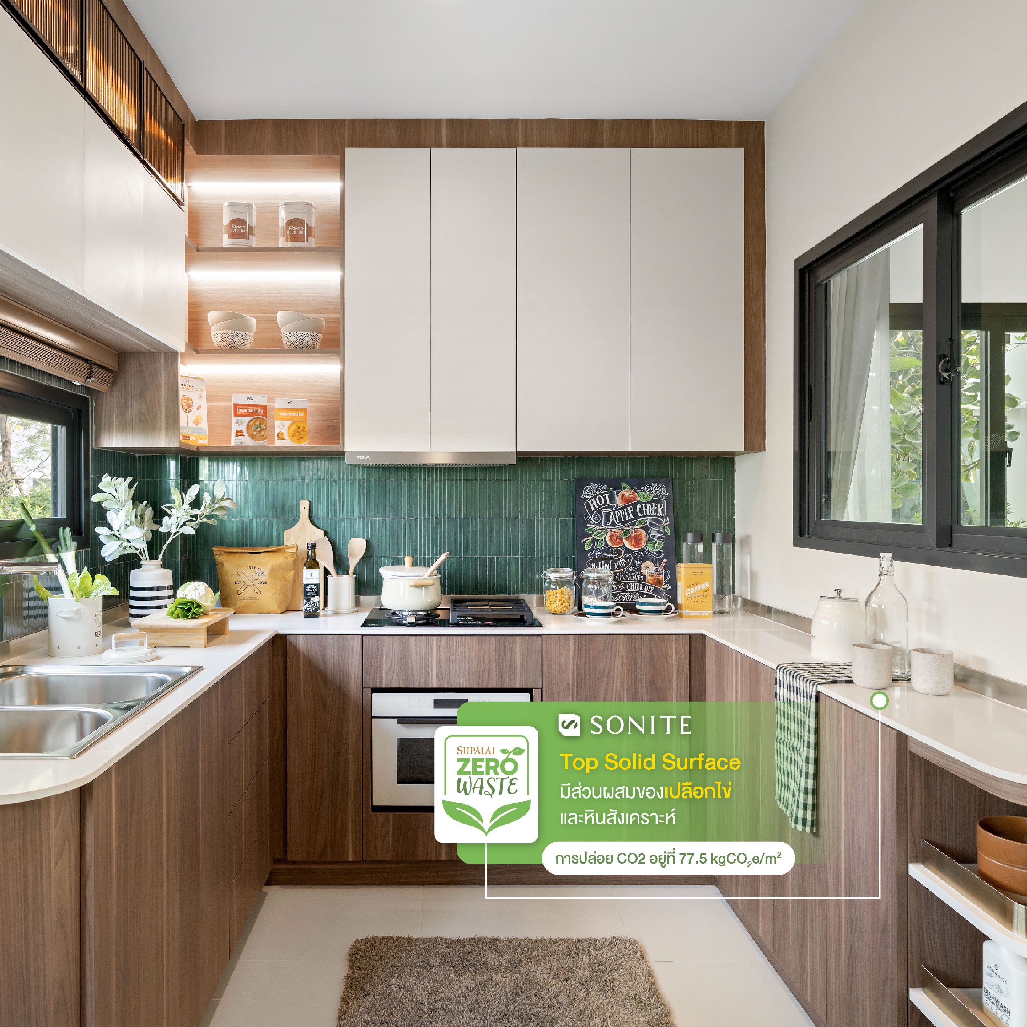 Supalai Zero Waste_5.jpg